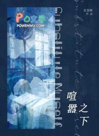 喧嚣怎么读